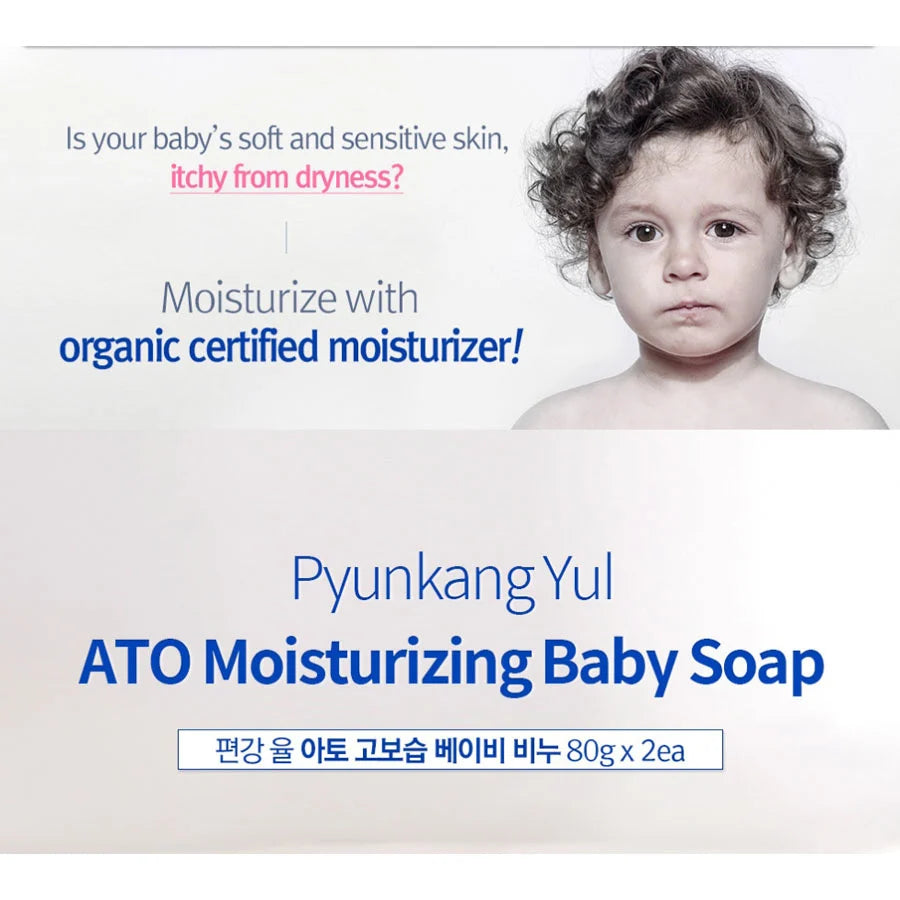 Pyunkang Yul - Ato Moisturizing Baby Soap, detailfoto 12