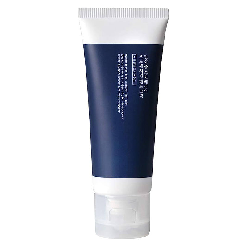 Pyunkang Yul - Skin Barrier Professional Hand Cream, productfoto