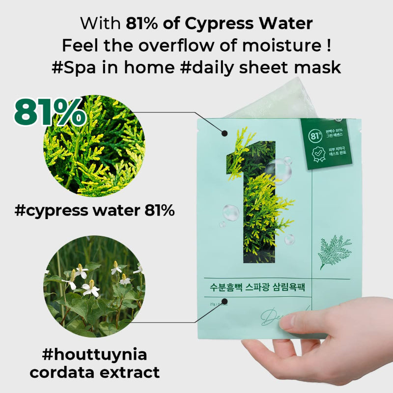 Numbuzin - No.1 Dewy Glow Spa Sheet Mask, detailfoto 2